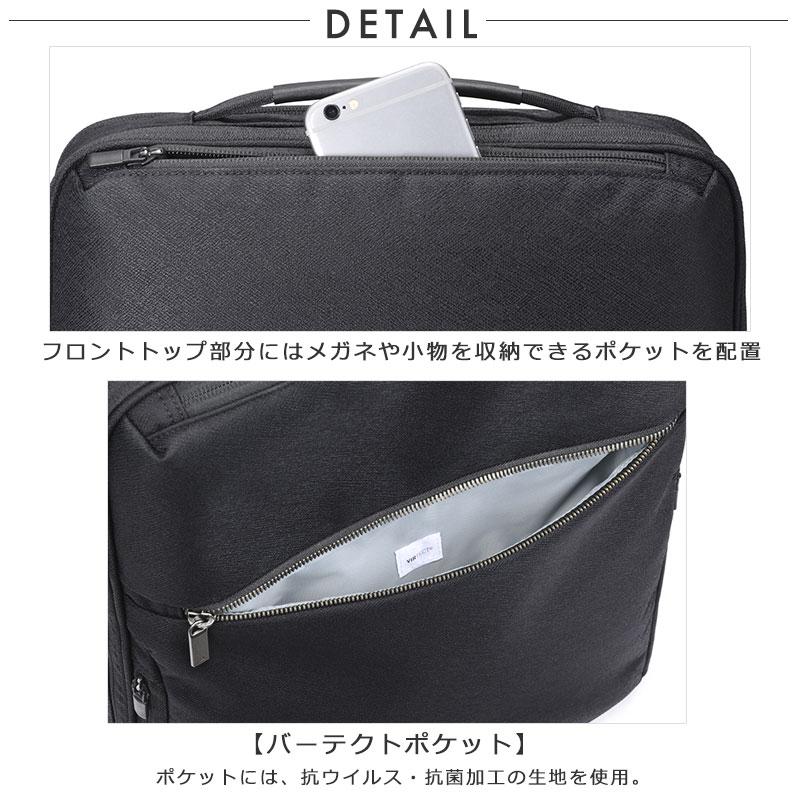 エースジーン ace.GENE リュックサック バックパック ガジェタブルSF 68783 B4 15.6inchPC収納 16L ビジネスリュック ビジネスバッグ メンズ シンプル 人気 エー | ace. GENE LABEL | 04