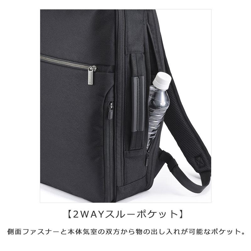 エースジーン ace.GENE リュックサック バックパック ガジェタブルSF 68783 B4 15.6inchPC収納 16L ビジネスリュック ビジネスバッグ メンズ シンプル 人気 エー | ace. GENE LABEL | 06