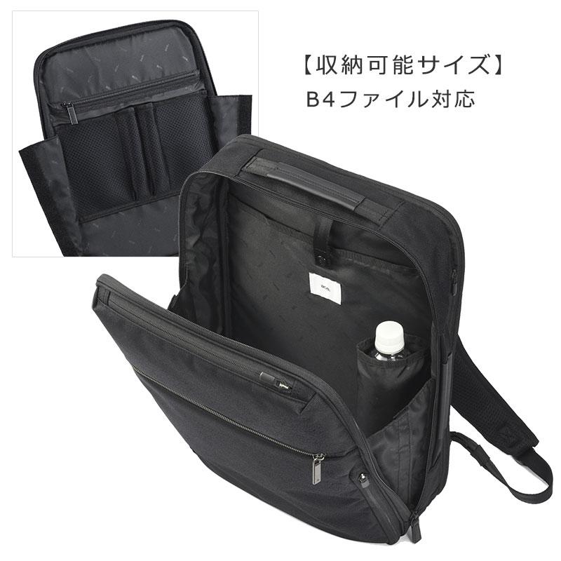 エースジーン ace.GENE リュックサック バックパック ガジェタブルSF 68783 B4 15.6inchPC収納 16L ビジネスリュック ビジネスバッグ メンズ シンプル 人気 エー | ace. GENE LABEL | 07