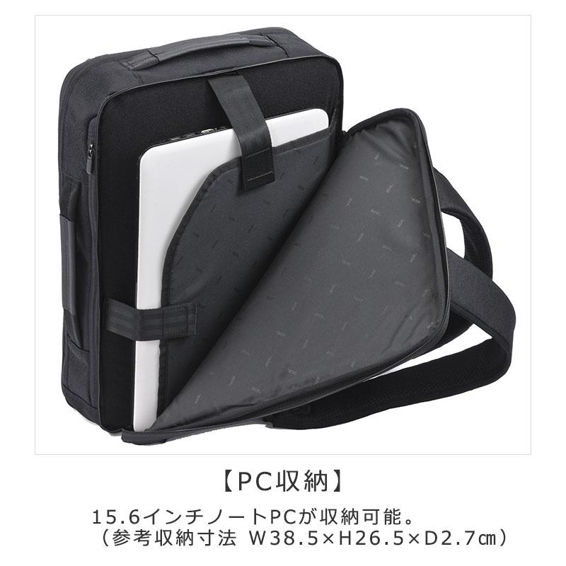 エースジーン ace.GENE リュックサック バックパック ガジェタブルSF 68783 B4 15.6inchPC収納 16L ビジネスリュック ビジネスバッグ メンズ シンプル 人気 エー | ace. GENE LABEL | 08