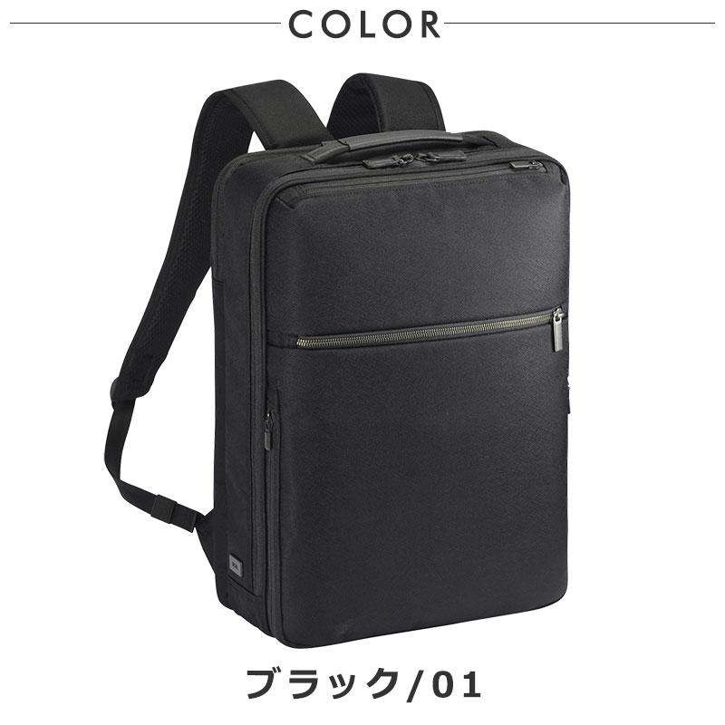 エースジーン ace.GENE リュックサック バックパック ガジェタブルSF 68783 B4 15.6inchPC収納 16L ビジネスリュック ビジネスバッグ メンズ シンプル 人気 エー | ace. GENE LABEL | 10