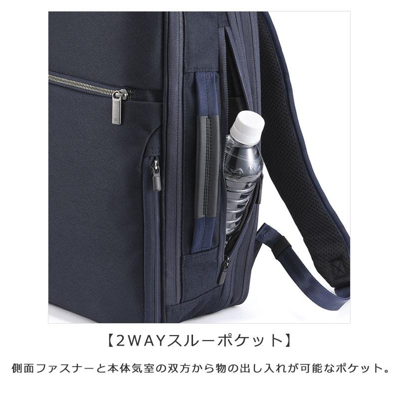 ace.／エース ガジェタブル SF リュック ネイビー ace.／エース ガジェタブル SF リュック エキスパンド機能 15/20L