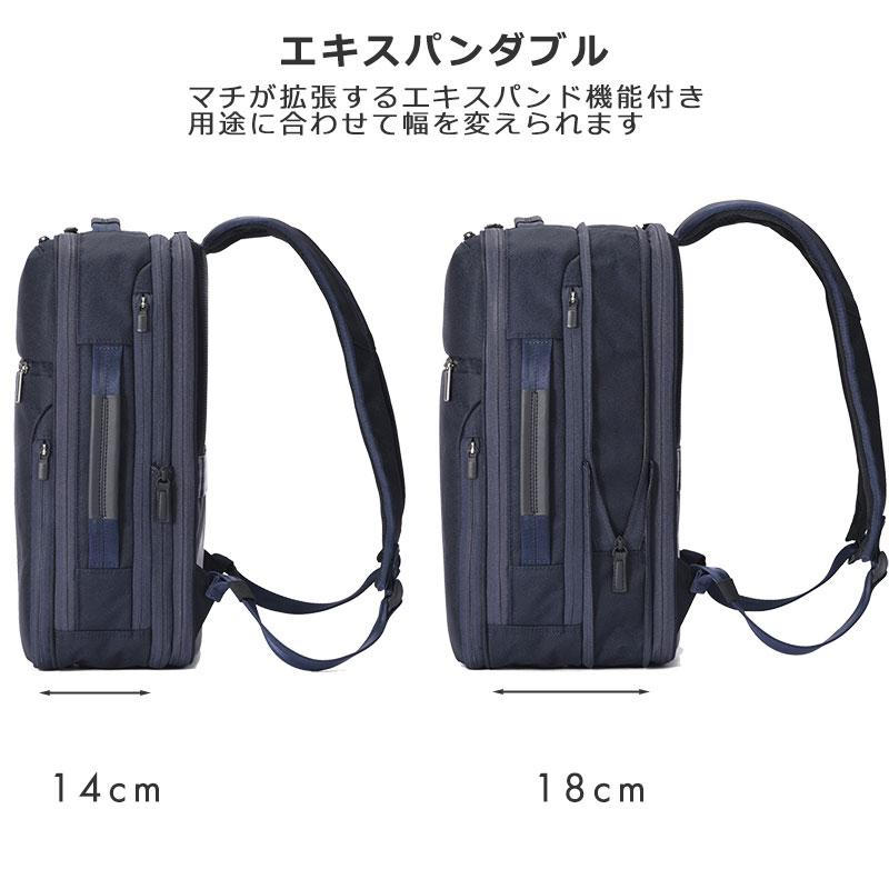 最終値下げ！ 限定モデル エース ガジェタブルSF リュックエキスパンダブル ace. GENE LABEL 送料無料 正規品 エース ACE ace.ガジェタブル SF