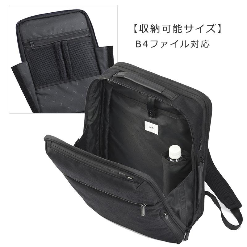 ♡ 9/1まで ace. GENE LABEL エースジーン ace.GENE リュックサック バックパック