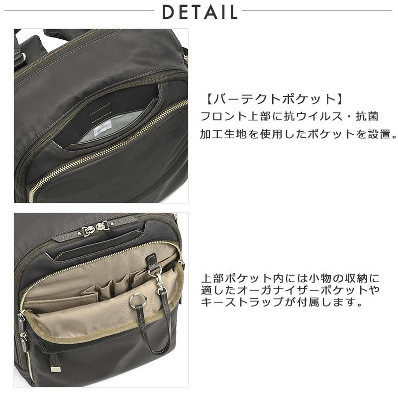 エースジーン ace.GENE  ビジネスリュック 13.3インチ対応 A4  ルフィラ 68801  PC対応 レディース 通勤 ナイロン シンプル セットアップ ハーネス | ace. GENE LABEL | 05