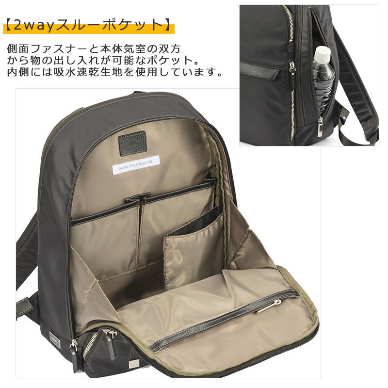 ace. GENE LABEL エースジーン ace.GENE ビジネスリュック 13.3インチ