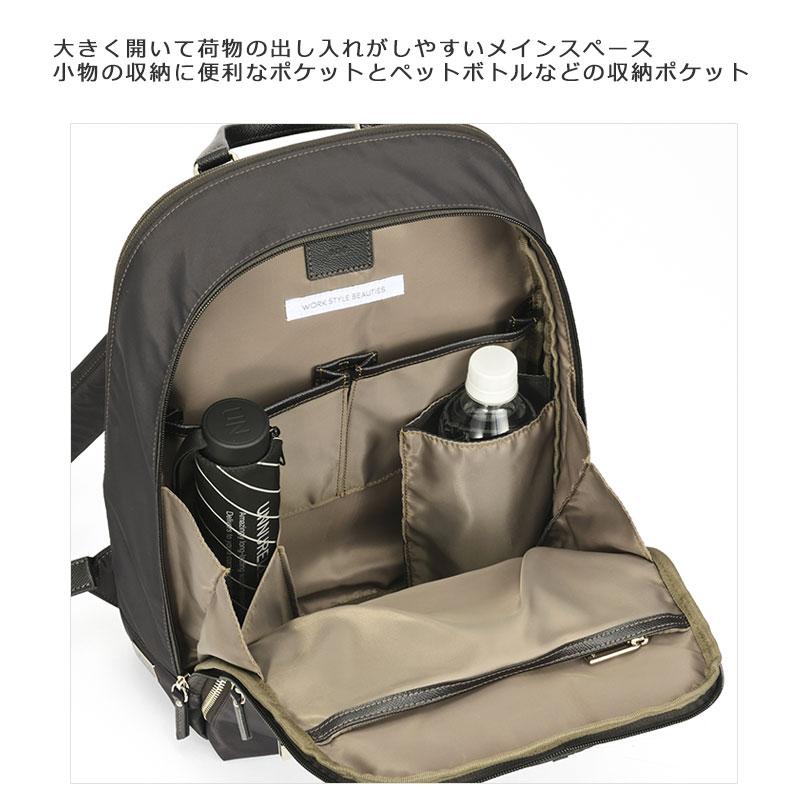 エースジーン ace.GENE  ビジネスリュック 13.3インチ対応 A4  ルフィラ 68801  PC対応 レディース 通勤 ナイロン シンプル セットアップ ハーネス | ace. GENE LABEL | 08