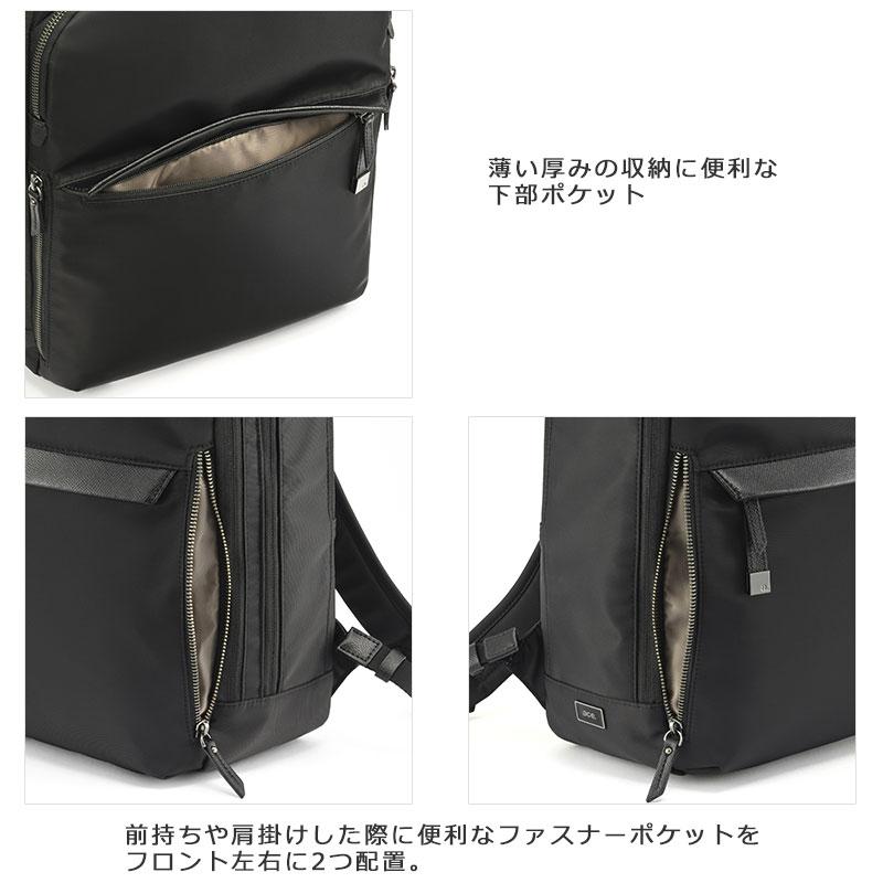 エースジーン ace.GENE  ビジネスリュック 15.6インチ対応 B4  ルフィラ 68802  PC対応 レディース 通勤 ナイロン シンプル セットアップ ハーネス | ace. GENE LABEL | 06