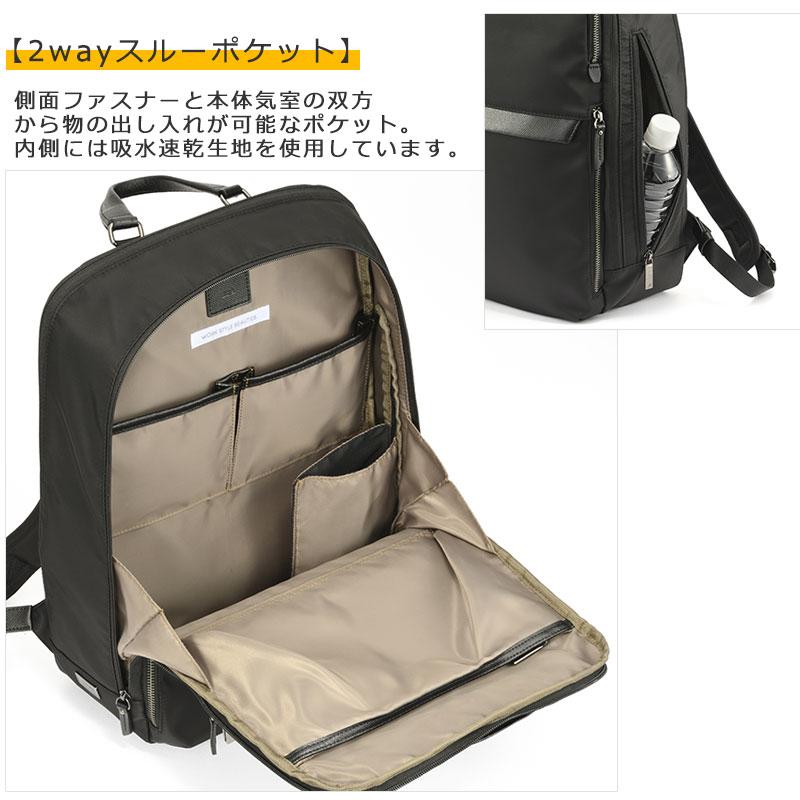 エースジーン ace.GENE  ビジネスリュック 15.6インチ対応 B4  ルフィラ 68802  PC対応 レディース 通勤 ナイロン シンプル セットアップ ハーネス(北海道沖縄/離島別途送料) ace. GENE LABEL エースジーン ace.GENE ビジネスリュック 15.6インチ