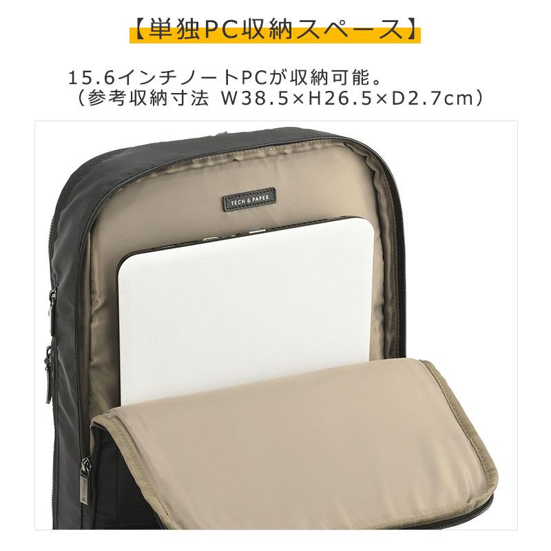 ace. GENE LABEL エースジーン ace.GENE ビジネスリュック 15.6インチ