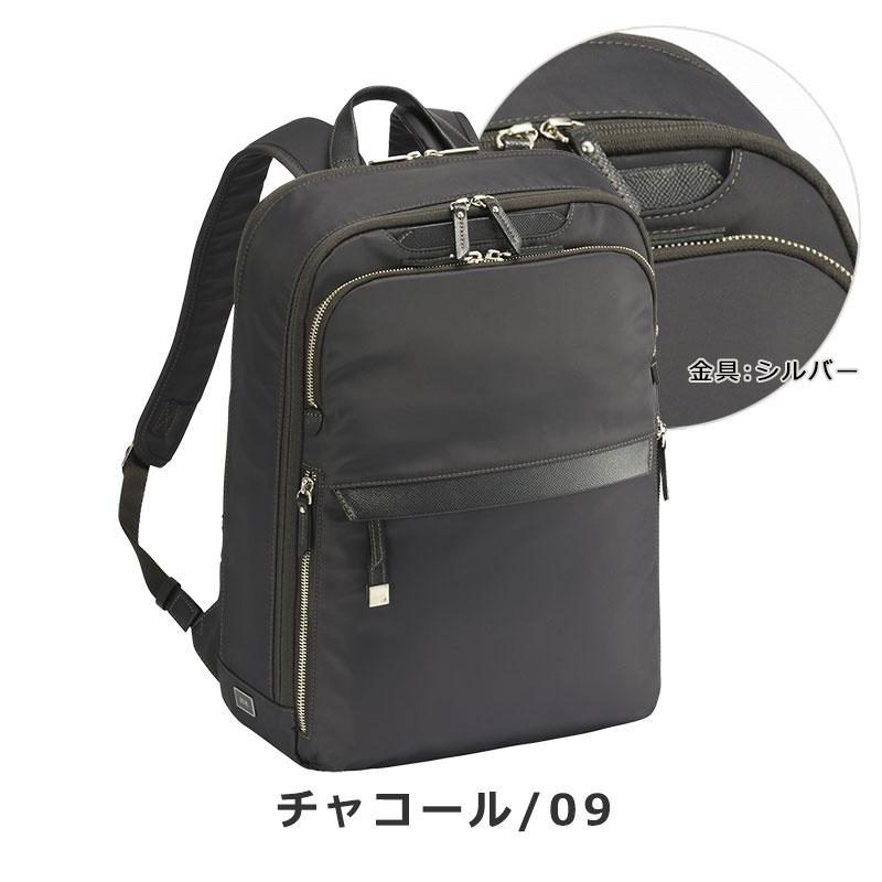 エースジーン ace.GENE  ビジネスリュック 15.6インチ対応 B4  ルフィラ 68802  PC対応 レディース 通勤 ナイロン シンプル セットアップ ハーネス | ace. GENE LABEL | 12