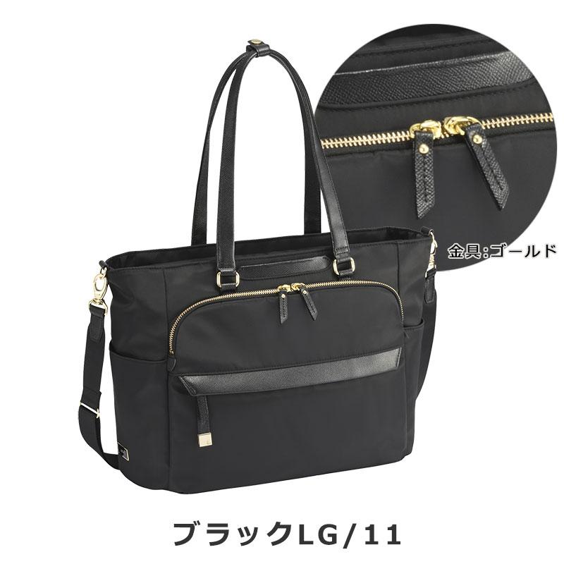 エースジーン ace.GENE  ビジネストート 13.3インチ対応 A4  ルフィラ 68803  PC対応 レディース 通勤 ナイロン シンプル | ace. GENE LABEL | 13