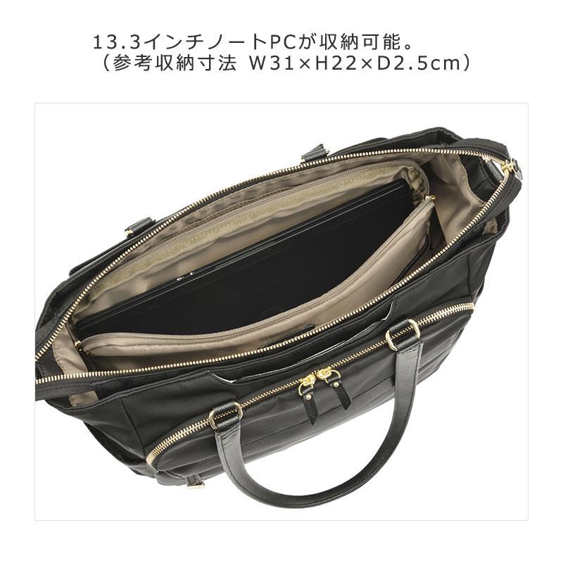 エースジーン ace.GENE  ビジネストート 13.3インチ対応 A4  ルフィラ 68803  PC対応 レディース 通勤 ナイロン シンプル | ace. GENE LABEL | 08