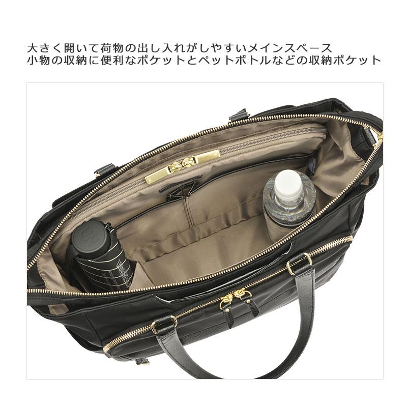 エースジーン ace.GENE  ビジネストート 13.3インチ対応 A4  ルフィラ 68803  PC対応 レディース 通勤 ナイロン シンプル | ace. GENE LABEL | 09