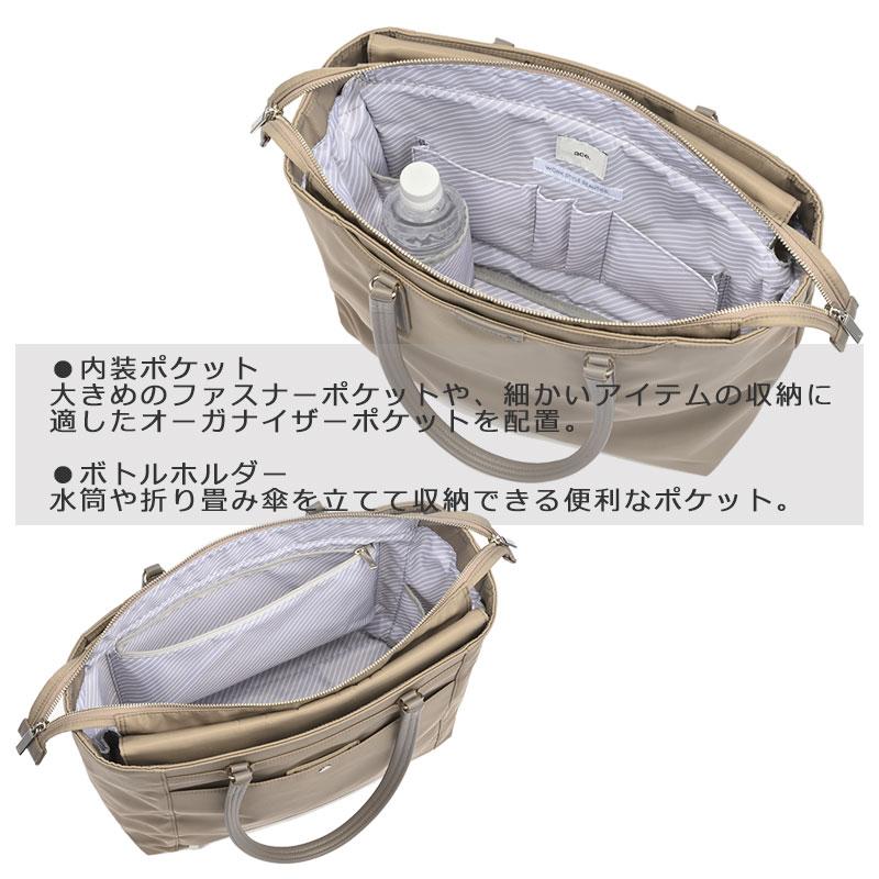 エースジーン ace.GENE  ビジネストート 13.3インチ対応 A4  フロモ 68811  PC対応 レディース 通勤 ナイロン シンプル | ace. GENE LABEL | 05