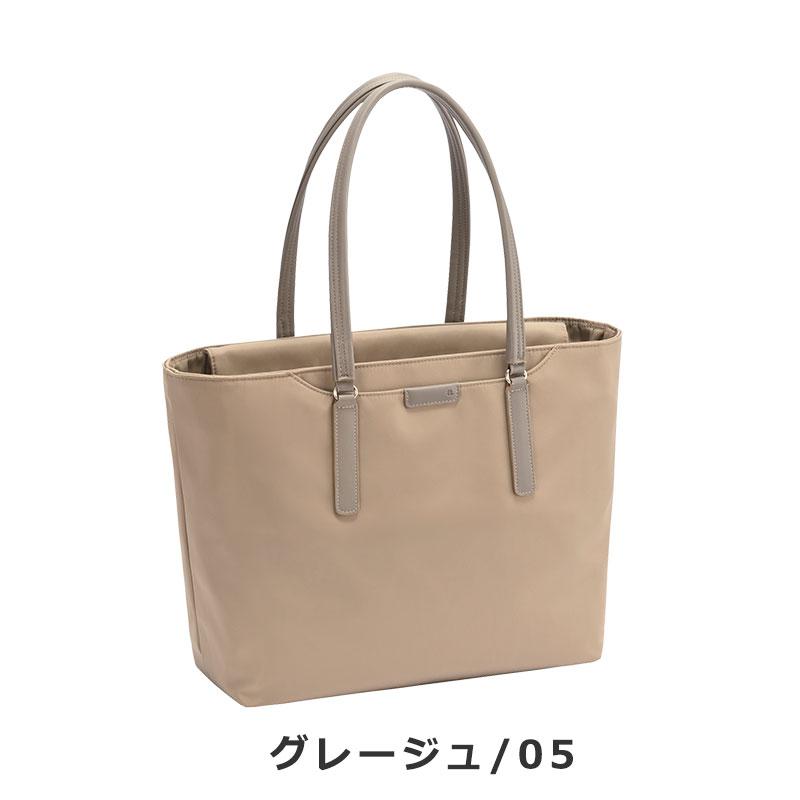 エースジーン ace.GENE  ビジネストート 13.3インチ対応 A4  フロモ 68811  PC対応 レディース 通勤 ナイロン シンプル | ace. GENE LABEL | 09