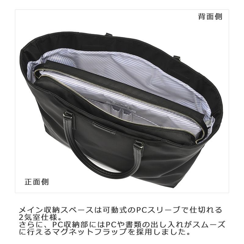 ace. GENE LABEL エースジーン ace.GENE ビジネストート 14.0インチ