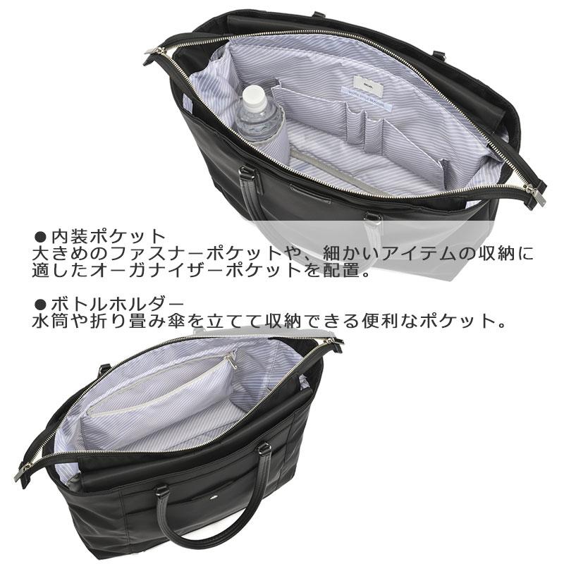 ace. GENE LABEL エースジーン ace.GENE ビジネストート 14.0インチ