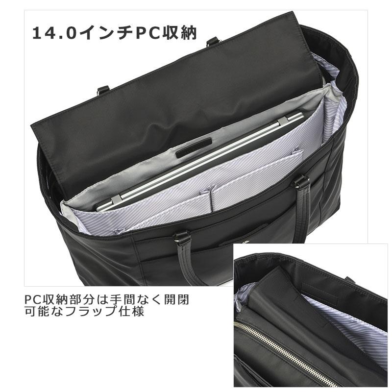 ace. GENE LABEL エースジーン ace.GENE ビジネストート 14.0インチ