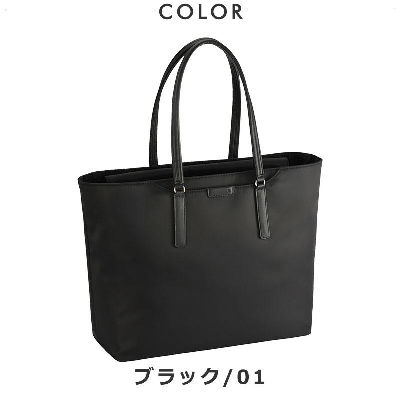 エースジーン ace.GENE  ビジネストート 14.0インチ対応 B4  フロモ 68812  PC対応 レディース 通勤 ナイロン シンプル | ace. GENE LABEL | 10