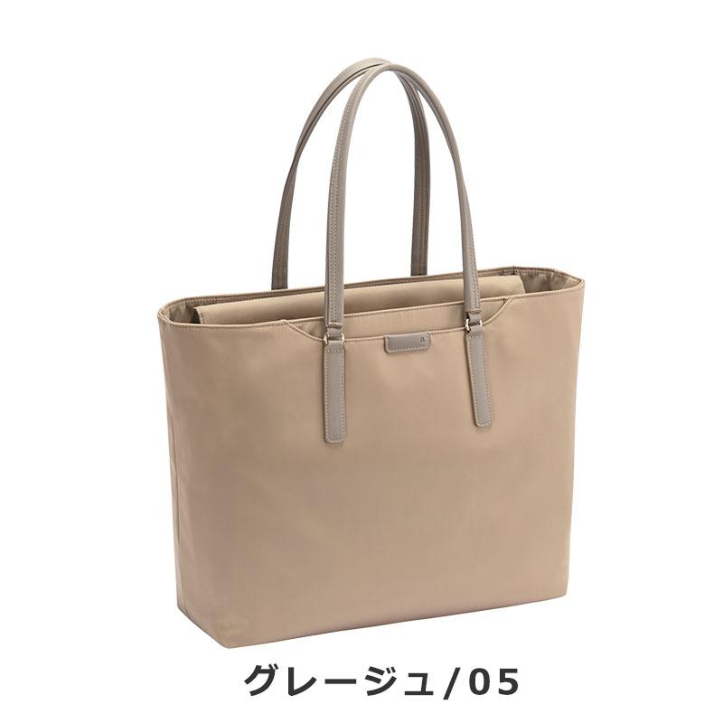 エースジーン ace.GENE  ビジネストート 14.0インチ対応 B4  フロモ 68812  PC対応 レディース 通勤 ナイロン シンプル | ace. GENE LABEL | 11