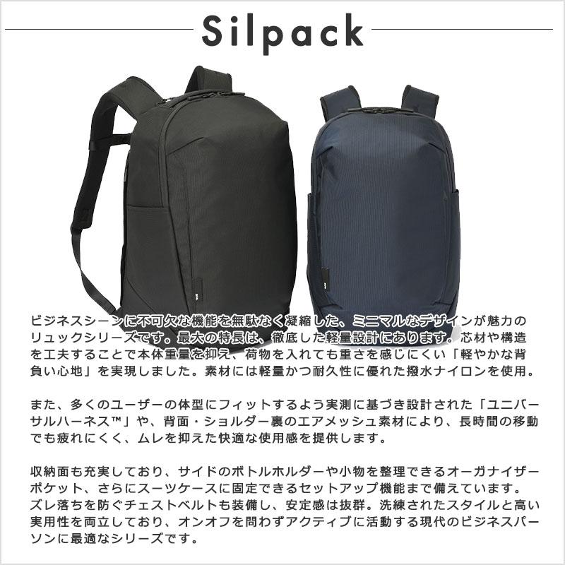 エースジーン ACEGENE ビジネスリュック  B4 PC収納 シルパック 68883 メンズ 通勤 撥水 パソコン 15.6インチ 31L | ace. GENE LABEL | 01