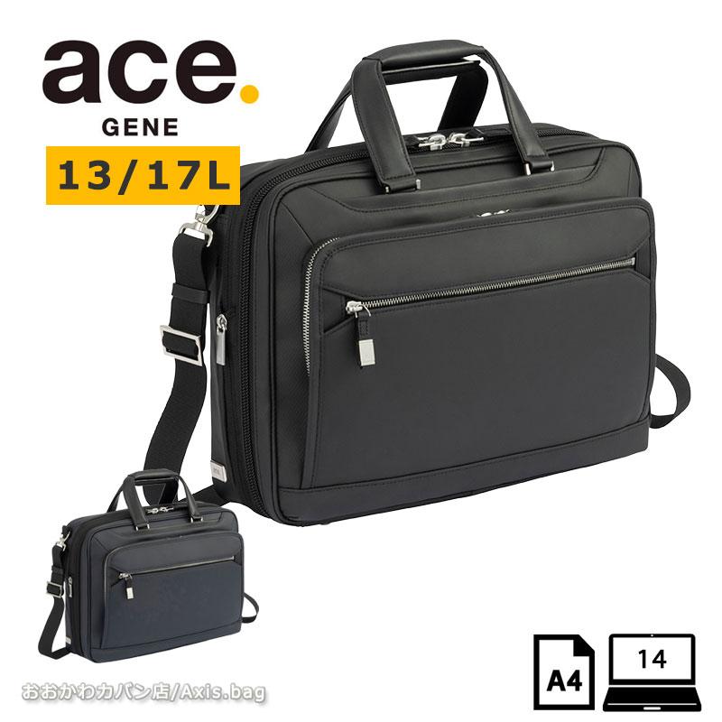 エースジーン ace.GENE ビジネスバッグ　14インチ対応 A4 メンズ EVL-4.0 10th LTD 68951 PC対応 セットアップ 通勤 出張 エキスパンダブル | 