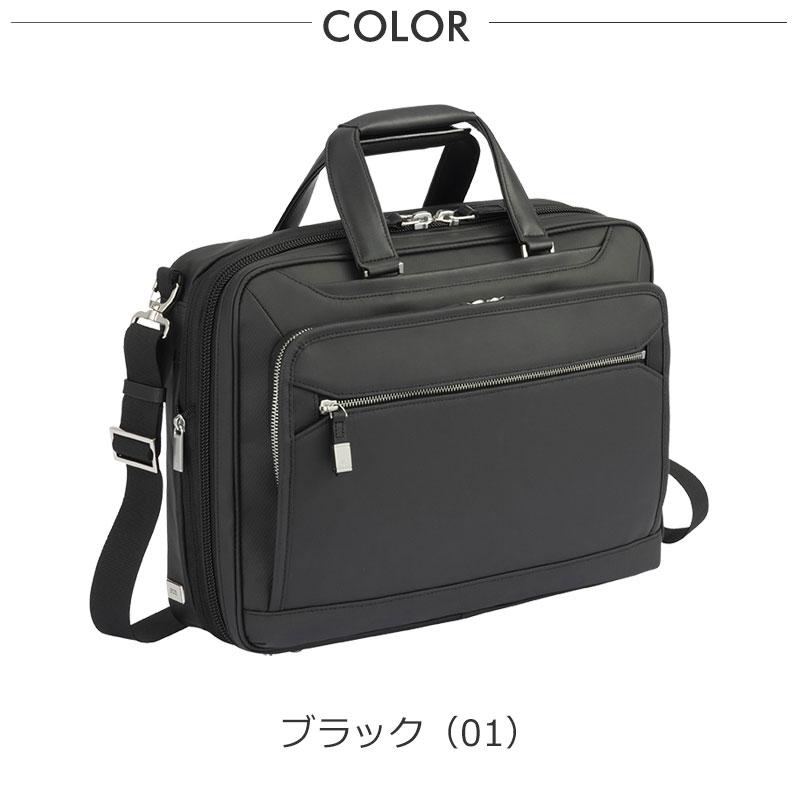 エースジーン ace.GENE ビジネスバッグ　14インチ対応 A4 メンズ EVL-4.0 10th LTD 68951 PC対応 セットアップ 通勤 出張 エキスパンダブル |  | 11