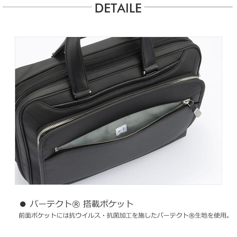 エースジーン ace.GENE ビジネスバッグ　14インチ対応 A4 メンズ EVL-4.0 10th LTD 68951 PC対応 セットアップ 通勤 出張 エキスパンダブル |  | 03