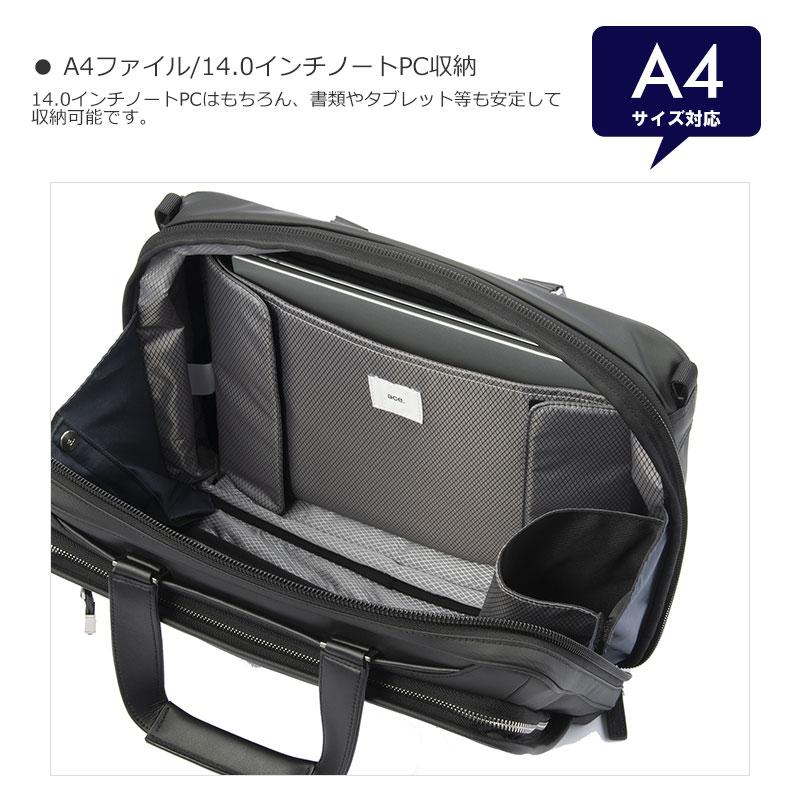 エースジーン ace.GENE ビジネスバッグ　14インチ対応 A4 メンズ EVL-4.0 10th LTD 68951 PC対応 セットアップ 通勤 出張 エキスパンダブル |  | 06