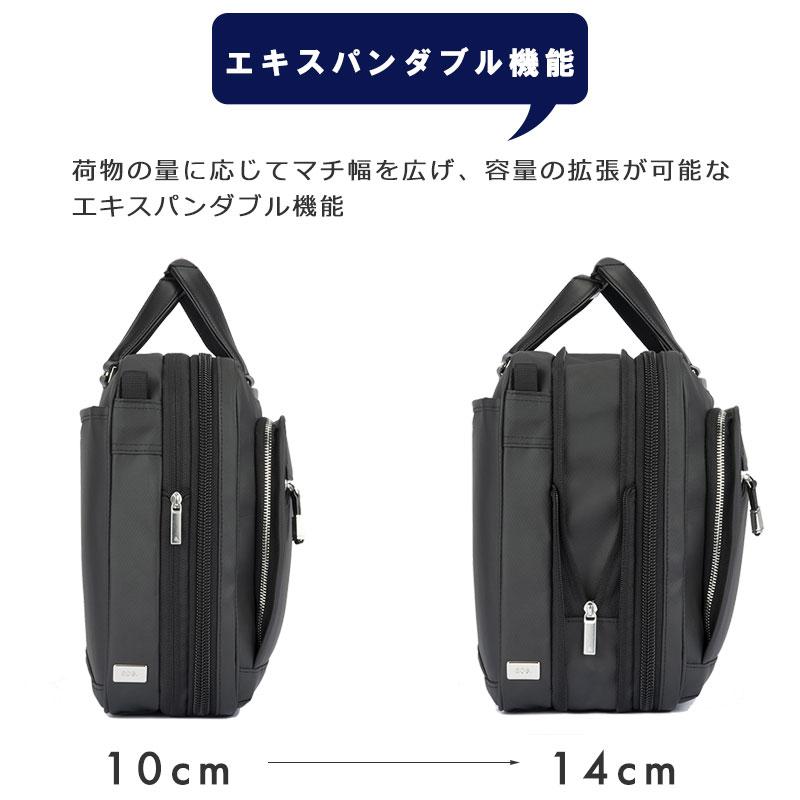 エースジーン ace.GENE ビジネスバッグ　14インチ対応 A4 メンズ EVL-4.0 10th LTD 68951 PC対応 セットアップ 通勤 出張 エキスパンダブル |  | 09