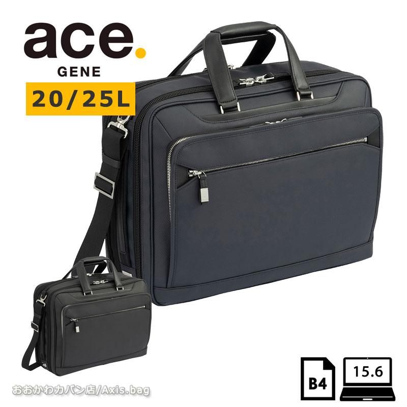 エースジーン ace.GENE ビジネスバッグ　15.6インチ対応 B4 メンズ EVL-4.0 10th LTD 68952 PC対応 セットアップ 通勤 出張 エキスパンダブル | ace. GENE LABEL