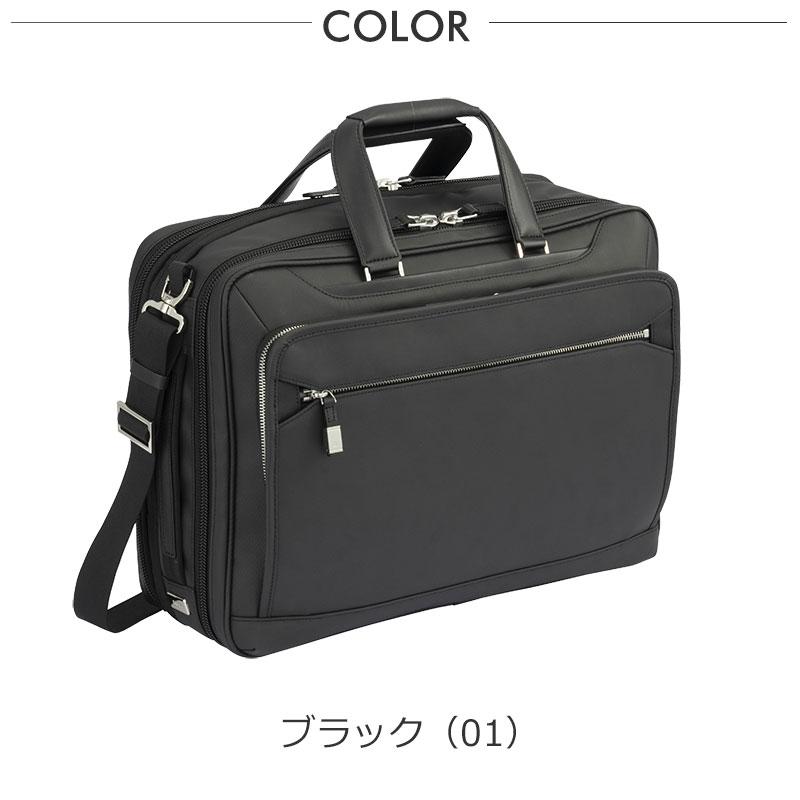 エースジーン ace.GENE ビジネスバッグ　15.6インチ対応 B4 メンズ EVL-4.0 10th LTD 68952 PC対応 セットアップ 通勤 出張 エキスパンダブル | ace. GENE LABEL | 11