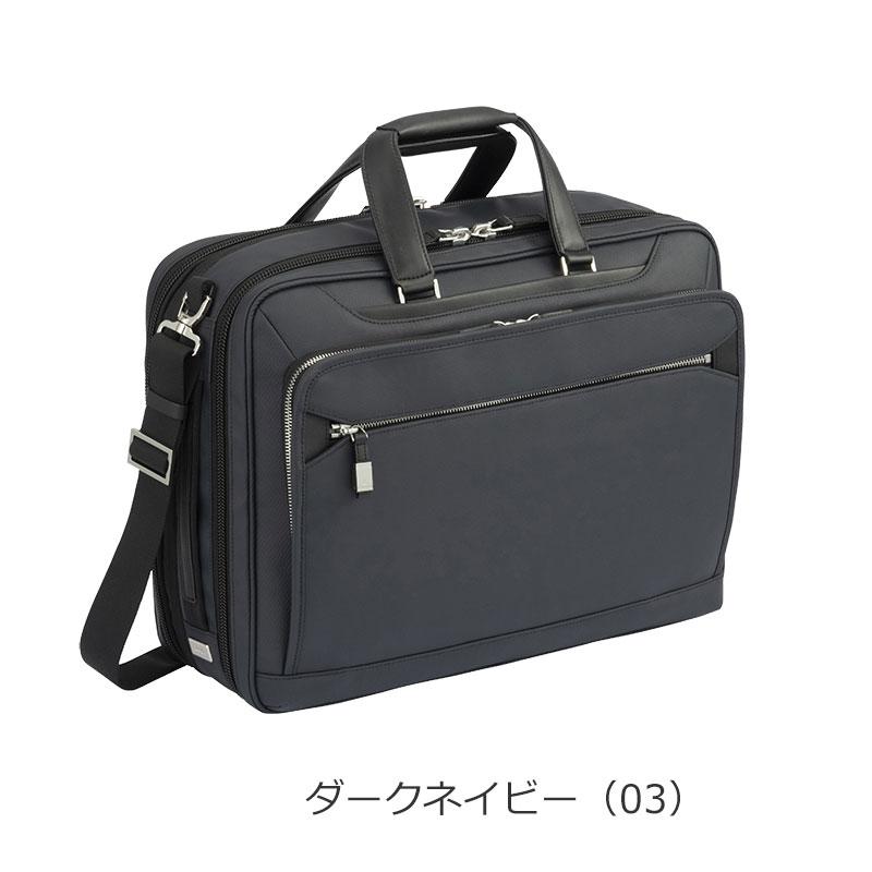 エースジーン ace.GENE ビジネスバッグ　15.6インチ対応 B4 メンズ EVL-4.0 10th LTD 68952 PC対応 セットアップ 通勤 出張 エキスパンダブル | ace. GENE LABEL | 12