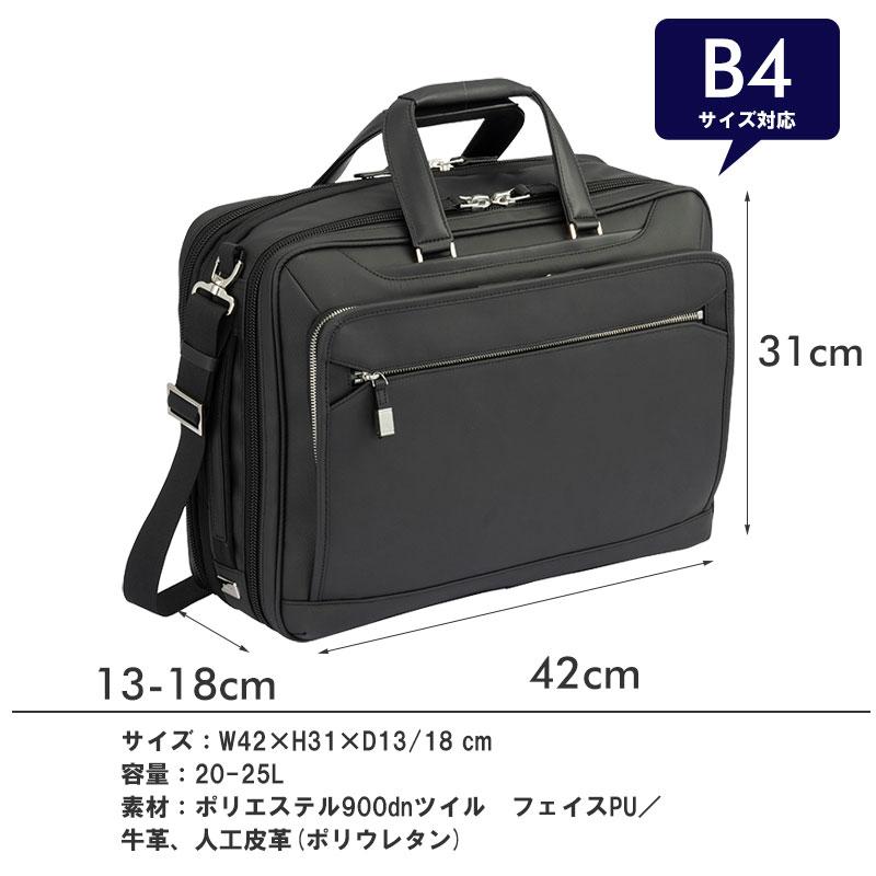 エースジーン ace.GENE ビジネスバッグ　15.6インチ対応 B4 メンズ EVL-4.0 10th LTD 68952 PC対応 セットアップ 通勤 出張 エキスパンダブル | ace. GENE LABEL | 02