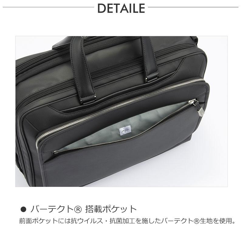 エースジーン ace.GENE ビジネスバッグ　15.6インチ対応 B4 メンズ EVL-4.0 10th LTD 68952 PC対応 セットアップ 通勤 出張 エキスパンダブル | ace. GENE LABEL | 03