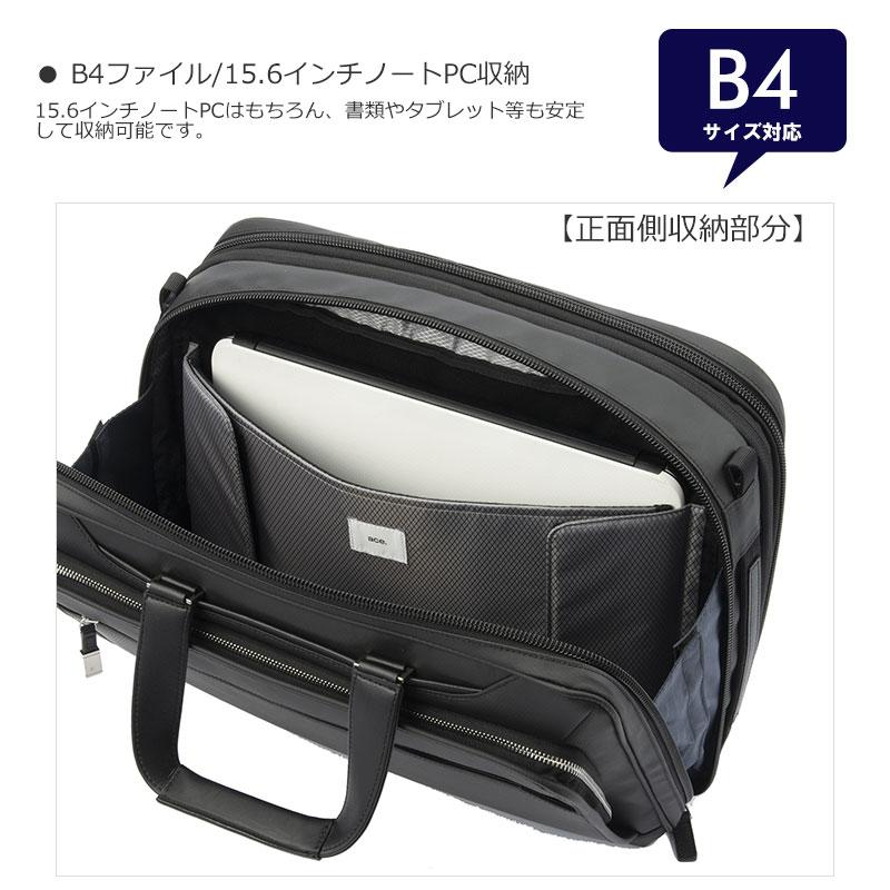 エースジーン ace.GENE ビジネスバッグ　15.6インチ対応 B4 メンズ EVL-4.0 10th LTD 68952 PC対応 セットアップ 通勤 出張 エキスパンダブル | ace. GENE LABEL | 06
