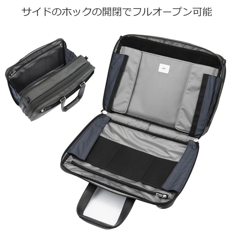 エースジーン ace.GENE ビジネスバッグ　15.6インチ対応 B4 メンズ EVL-4.0 10th LTD 68952 PC対応 セットアップ 通勤 出張 エキスパンダブル | ace. GENE LABEL | 07