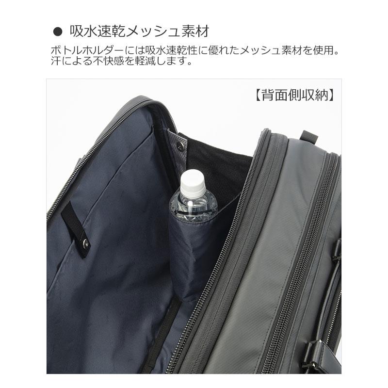 エースジーン ace.GENE ビジネスバッグ　15.6インチ対応 B4 メンズ EVL-4.0 10th LTD 68952 PC対応 セットアップ 通勤 出張 エキスパンダブル | ace. GENE LABEL | 08