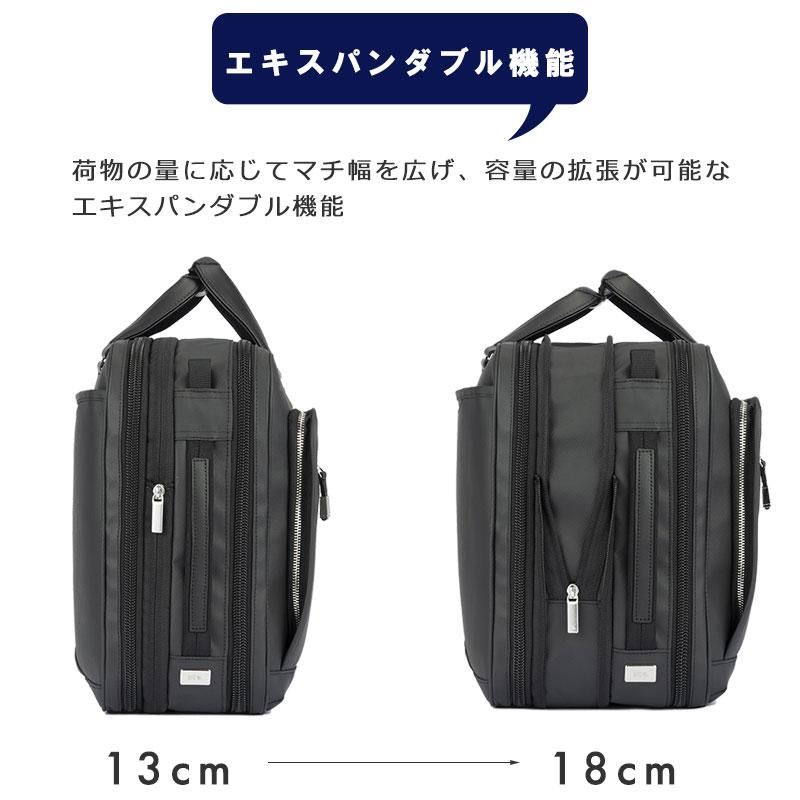 エースジーン ace.GENE ビジネスバッグ　15.6インチ対応 B4 メンズ EVL-4.0 10th LTD 68952 PC対応 セットアップ 通勤 出張 エキスパンダブル | ace. GENE LABEL | 09