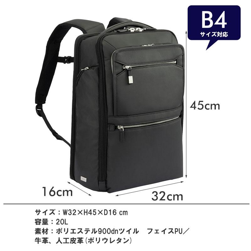 エースジーン ace.GENE ビジネスバッグ リュック　15.6インチ対応 B4 メンズ EVL-4.0 10th LTD 68953 PC対応 セットアップ 通勤 出張 | ace. GENE LABEL | 02