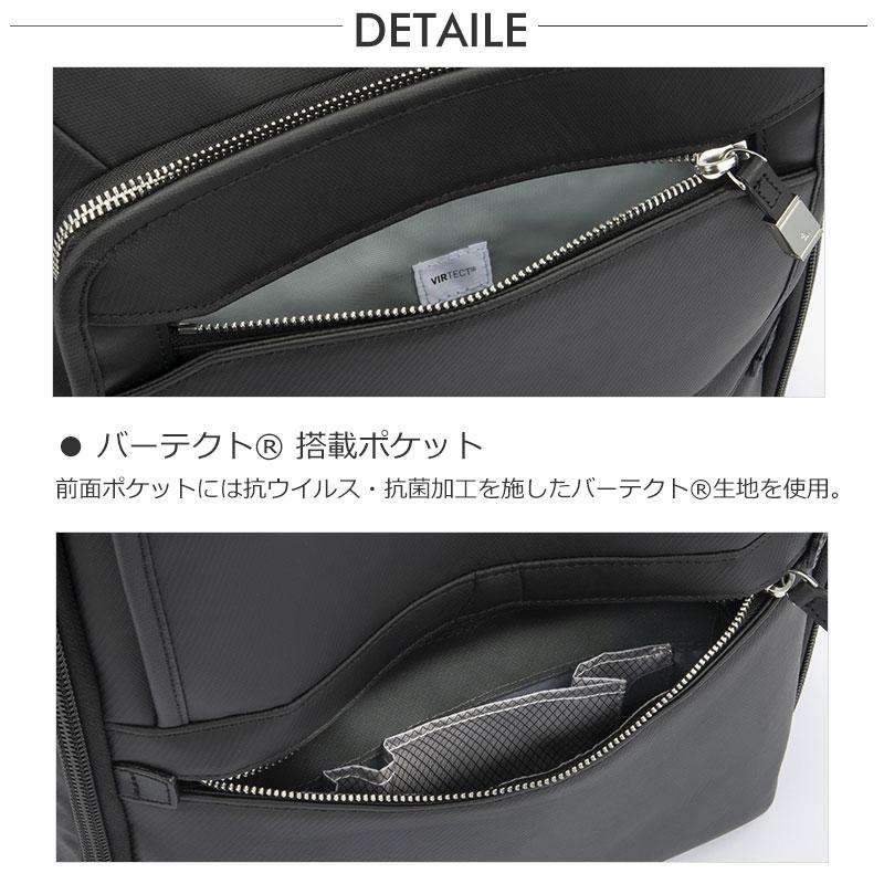 エースジーン ace.GENE ビジネスバッグ リュック　15.6インチ対応 B4 メンズ EVL-4.0 10th LTD 68953 PC対応 セットアップ 通勤 出張 | ace. GENE LABEL | 03