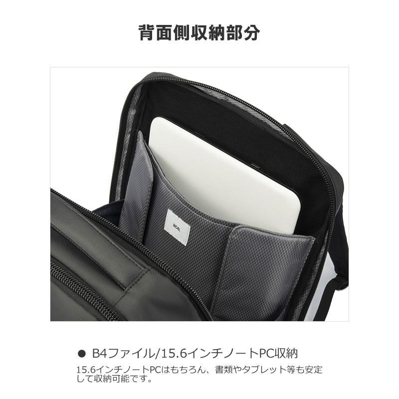 エースジーン ace.GENE ビジネスバッグ リュック　15.6インチ対応 B4 メンズ EVL-4.0 10th LTD 68953 PC対応 セットアップ 通勤 出張 | ace. GENE LABEL | 07