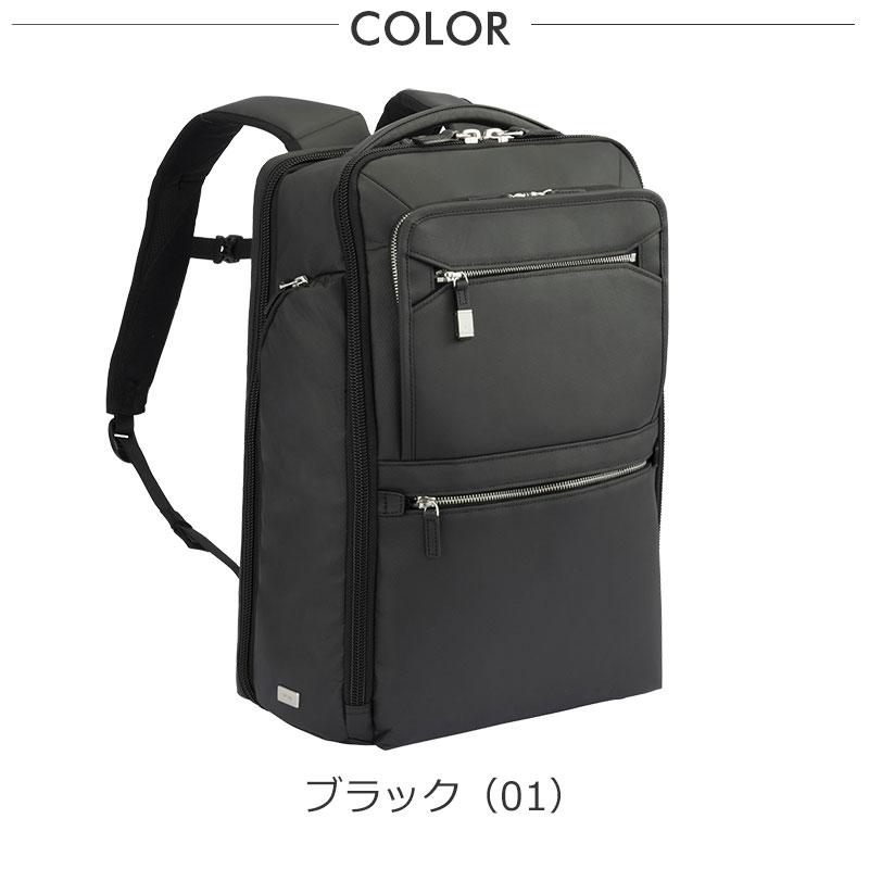 エースジーン ace.GENE ビジネスバッグ リュック　15.6インチ対応 B4 メンズ EVL-4.0 10th LTD 68953 PC対応 セットアップ 通勤 出張 | ace. GENE LABEL | 09