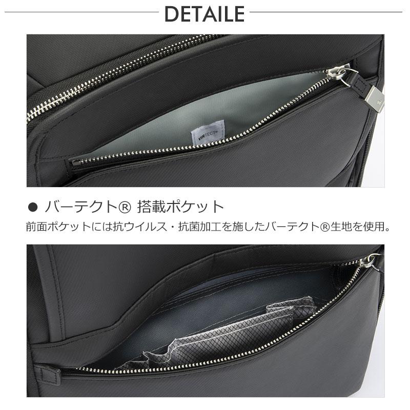 エースジーン ace.GENE ビジネスバッグ リュック　15.6インチ対応 A3 メンズ EVL-4.0 10th LTD 68954 PC対応 セットアップ 通勤 出張 | ace. GENE LABEL | 03