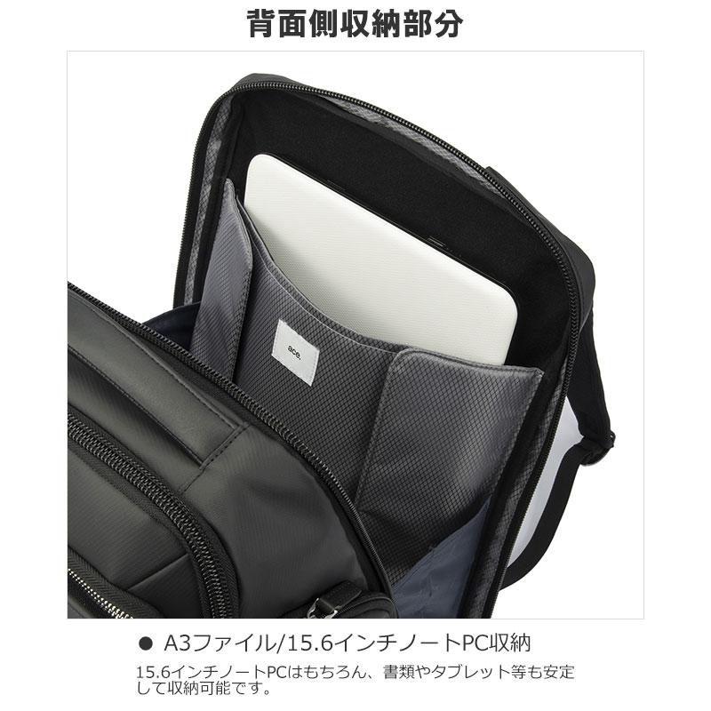エースジーン ace.GENE ビジネスバッグ リュック　15.6インチ対応 A3 メンズ EVL-4.0 10th LTD 68954 PC対応 セットアップ 通勤 出張 | ace. GENE LABEL | 07
