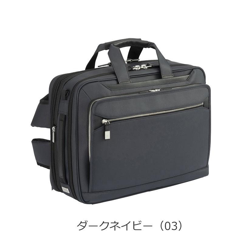 エースジーン ace.GENE ビジネスバッグ リュック 3way　15.6インチ対応 B4 メンズ EVL-4.0 10th LTD 68955 PC対応 セットアップ 通勤 出張 | ace. GENE LABEL | 12