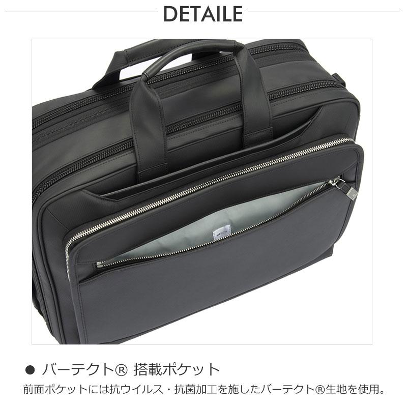 エースジーン ace.GENE ビジネスバッグ リュック 3way　15.6インチ対応 B4 メンズ EVL-4.0 10th LTD 68955 PC対応 セットアップ 通勤 出張 | ace. GENE LABEL | 03