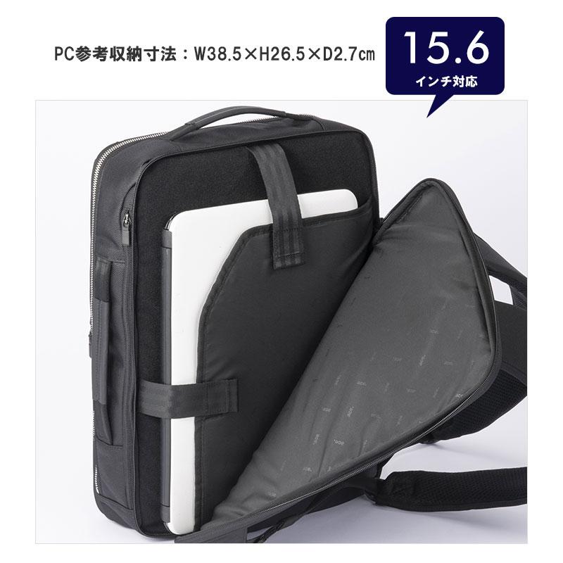 エースジーン ACEGENE ビジネスリュック  B4 PC収納 ガジェタブルR GADGETABLE 10th LTD 68962 メンズ 通勤 撥水 パソコン 15.6インチ | ace. GENE LABEL | 08