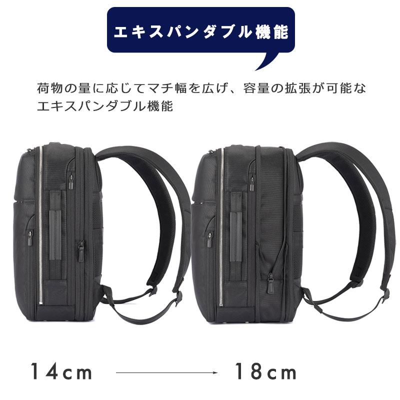 エースジーン ACEGENE ビジネスリュック  A4 PC収納 ガジェタブルR GADGETABLE 10th LTD 68963 メンズ 通勤 撥水 パソコン 14.0インチ エキスパンダブル | ace. GENE LABEL | 10